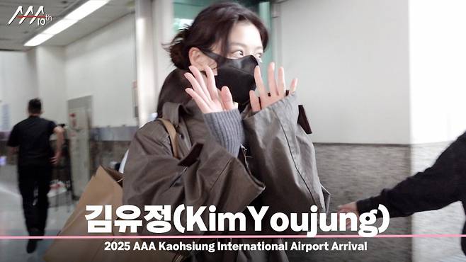 김유정(KimYoujung), '분위기 있게 가오슝 도착' [영상]