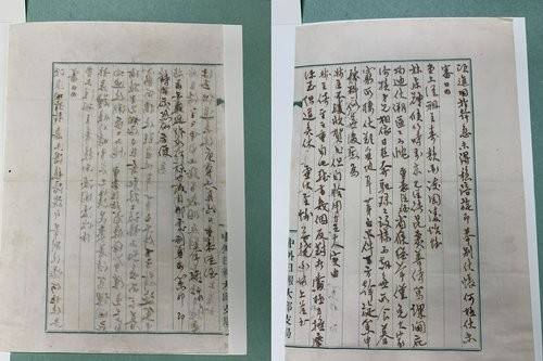 이육사 시인 친필 원고 [문화재청 제공]