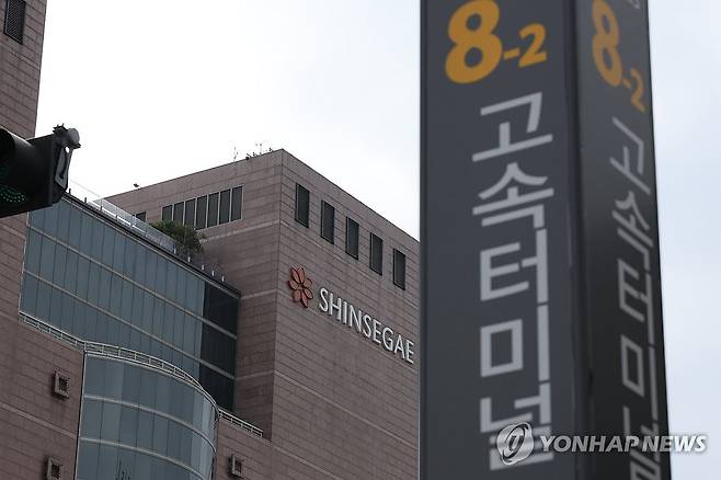 서울시, 고속터미널 복합개발 신세계와 사전협상 착수 (서울=연합뉴스) 류효림 기자 = 서울시는 26일 서울 서초구 서울고속버스터미널 부지 복합개발과 관련해 ㈜신세계센트럴, 서울고속버스터미널㈜와 본격적인 사전 협상에 착수한다고 밝혔다. 사진은 이날 서울고속버스터미널 일대 모습. 2025.11.26 ryousanta@yna.co.kr