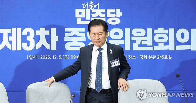 민주당 중앙위원회의, 입장하는 정청래 대표 (서울=연합뉴스) 이동해 기자 = 더불어민주당 정청래 대표가 5일 서울 여의도 국회에서 열린 제3차 중앙위원회의에 입장하고 있다. 2025.12.5 eastsea@yna.co.kr