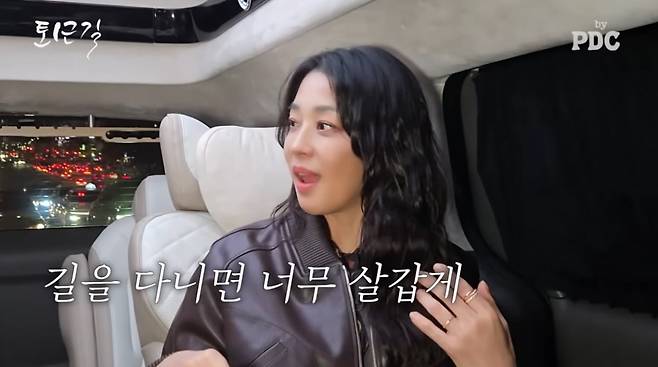 사진=유튜브 영상 캡처