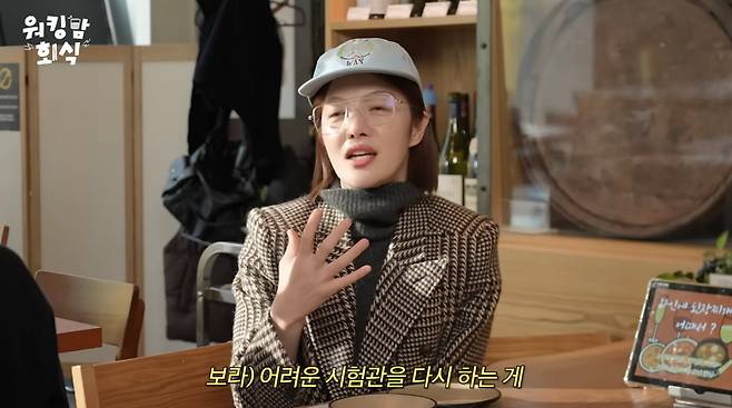 사진=이현이 유튜브
