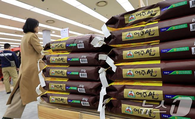 서울의 한 마트에 쌀이 진열돼 있다. 2025.12.2/뉴스1 ⓒ News1 이호윤 기자