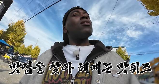 '어디로 튈지 몰라'