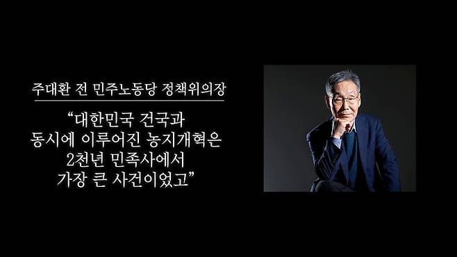 /조선일보 유튜브 '호준석의 역사전쟁'