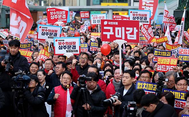 지난달 25일 경북 구미역 광장에서 국민의힘 민생회복 법치수호 국민대회가 열린 가운데 지지자들이 피켓을 들고 모여 있다. 구미=뉴시스