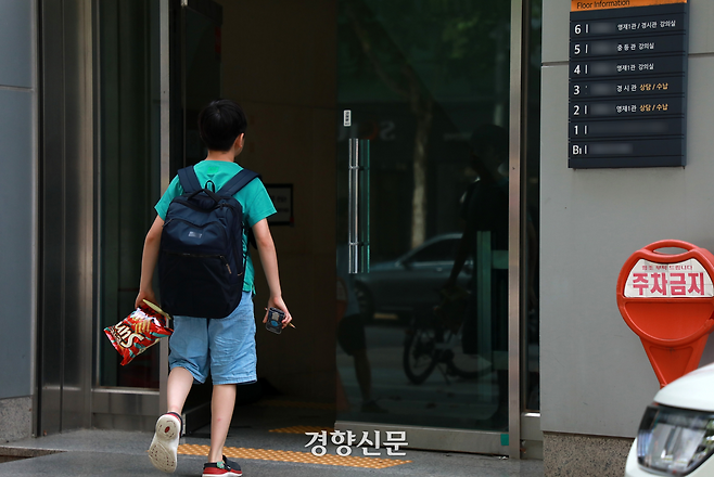 2023년 8월 한 학생이 서울 강남구 소재 영재교육 학원으로 등원하고 있다. 경향신문 자료 사진