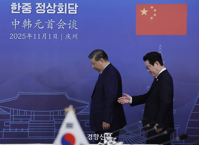 이재명 대통령과 시진핑 중국 국가주석이 지난 11월 1일 경북 경주 국립경주박물관에서 열린 한·중 정상회담에 앞서 기념 촬영을 하기 위해 이동하고 있다. 김창길 기자