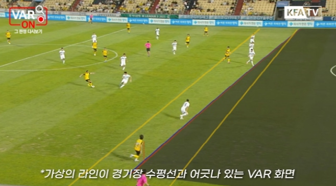 8월 10일 전남 드래곤즈와 천안시티 FC의 맞대결에서 발생한 오심 장면. 해당 오심은 승부에 큰 영향을 끼쳤다. 사진=대한축구협회 VAR ON 캡처