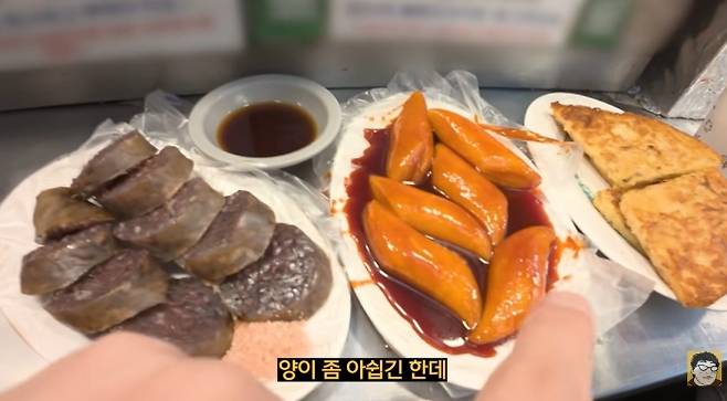 서울 종로구 광장시장의 한 분식 노점에서 판매하는 떡볶이와 순대, 빈대떡. 총 1만 6000원이었다. 자료 : 유튜브 ‘규보의 대충대충’