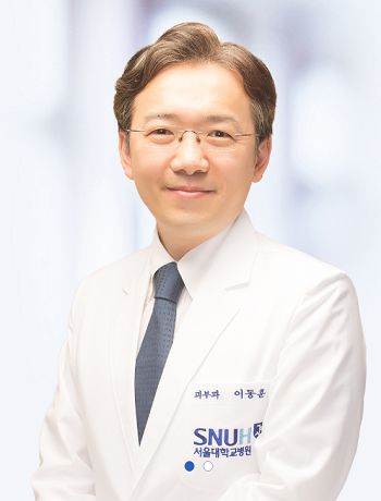 이동훈 서울대병원 피부과 교수. 사진 제공=서울대병원