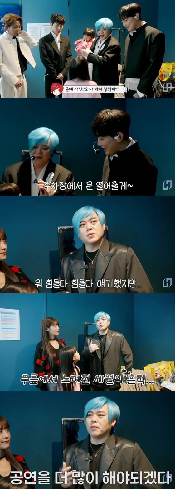 /사진= 유튜브 채널 'JAM2 HOUSE 재미하우스'