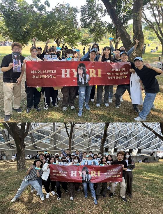 가오슝 내셔널 스타디움에서 개최되는 '10주년 AAA 2025'을 찾은 혜리 팬들/사진=최혜진 기자