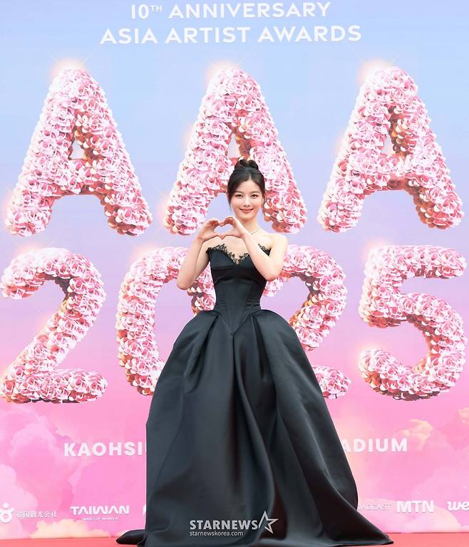 김유정 '10주년 AAA, 사랑해요'[★포토]