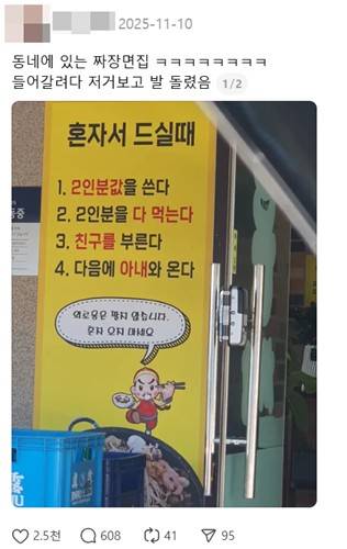 [스레드 이용자 'ljh_1290' 게시글 캡처. 재판매 및 DB 금지]