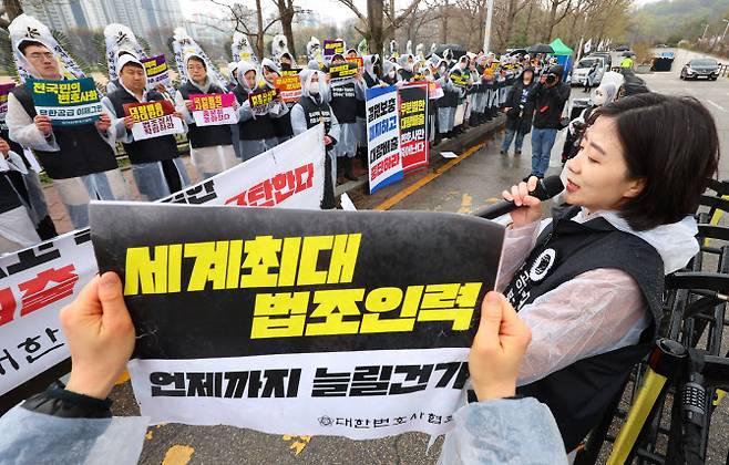 대한변호사협회 소속 변호사들이 지난 4월 14일 경기도 과천시 정부과천청사 앞에서 변호사 배출 수 감축 요구 기자회견을 하고 있다. (사진=연합뉴스)