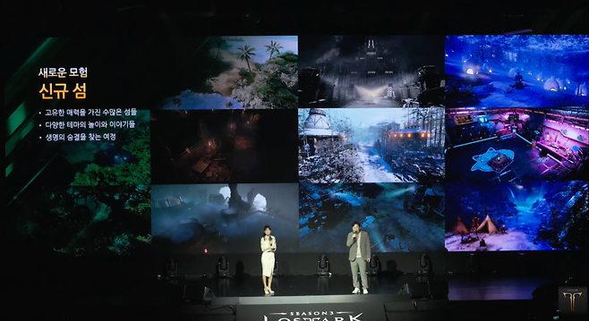 (사진=로스트아크 공식 유튜브)