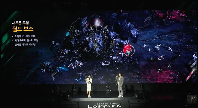 (사진=로스트아크 공식 유튜브)