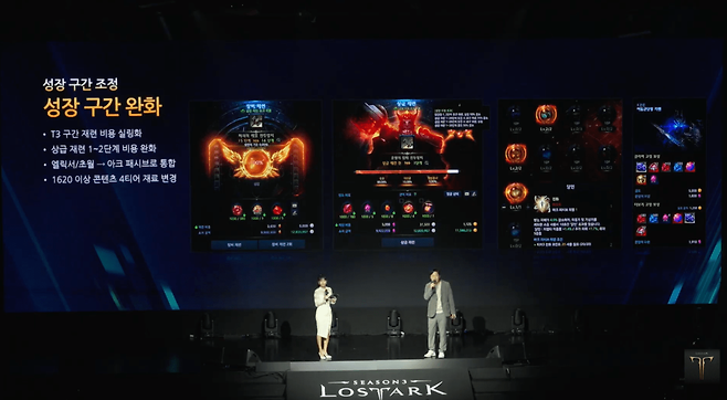 (사진=로스트아크 공식 유튜브)