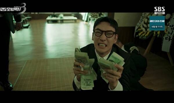 사진='모범택시3' 방송 영상 캡처&nbsp;