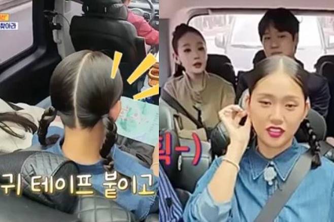 미미가 귀 테이프를 부착했다. 사진=tvN '식스센스: 시티투어2' 방송화면 캡처