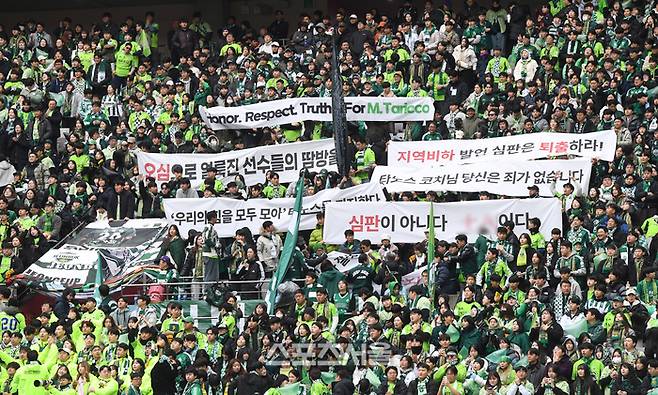 6일 서울월드컵경기장에서 열린 2025 하나은행 코리아컵 광주FC와 전북 현대의 결승전에 앞서 전북 선수들이 타노스 코치를 응원하는 현수막을 펼쳐보이고 있다. 2025. 12. 6.  박진업 기자 upandup@sporttsseoul.com