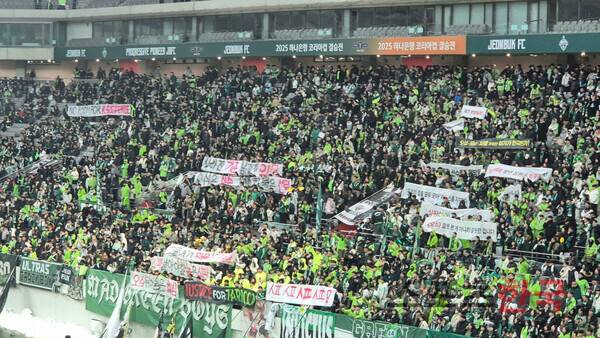 심판에 대한 항의 걸개를 담은 전북 현대 팬.