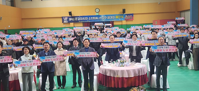 6일 열린 문경 아시아 정구 선수권 해단식에 신현국 문경시장, 정인선 대한정구협회 회장 등 관계자 250명이 참가했다. 대한정구협회&nbsp;