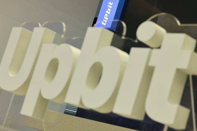 서울 강남구 업비트 고객센터의 모습. /뉴스1