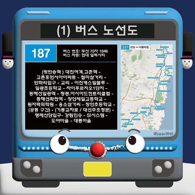 주 기사가 손수 제작한 버스 노선도의 모습. 차고지인 대진역부터 동해선을 지나 기장 대룡마을까지 이어지는 코스로, 해안선을 따라 달리는 ‘힐링 코스’다. 주형민 SNS 갈무리