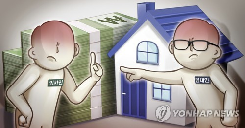임대차 분쟁  [연합뉴스]