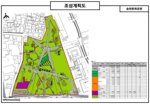 송현문화공원 조성계획도. [서울시 제공]