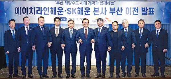 지난 5일 부산 중구 코모도호텔에서 ‘에이치라인해운·SK해운 본사 부산 이전 발표회’가 열려 전재수(가운데) 해양수산부 장관, 김성익(전 장관 오른쪽) SK해운 사장, 서명득(전 장관 왼쪽) 에이치라인해운 사장 등 참석자들이 기념촬영을 하고 있다.   전민철 기자 jmc@kookje.co.kr