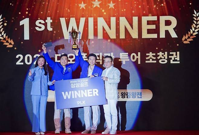 대회 우승으로 내년 디오픈 직관 티켓을 부상으로 획득한 임상철-나병규팀이 대회 관계자들과 포즈를 취하고 있다(왼쪽부터 장옥영 PLK대표, 임상철, 나병규, 왕월PLK 회장). PLK