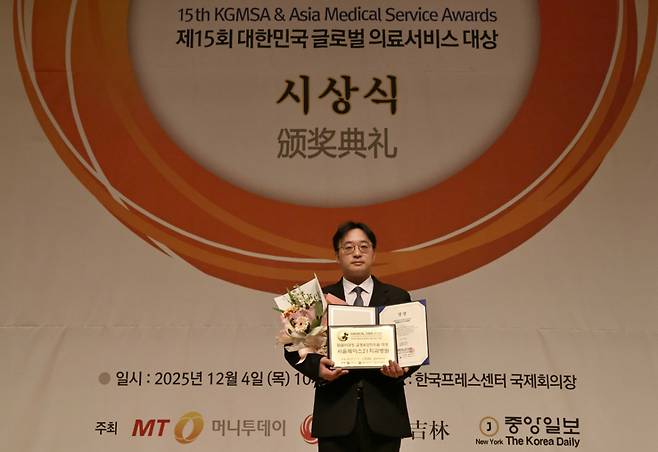 4일 서울 광화문 프레스센터에서 열린 '메디컬아시아 2025, 제15회 대한민국 글로벌 의료서비스대상'에서 정한울 서울페이스21치과병원 대표원장이 기념촬영을 하고 있다./사진제공=메디컬아시아운영위원회