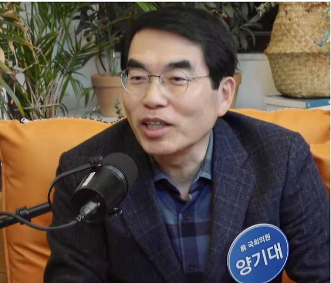 양기대 전 의원.
