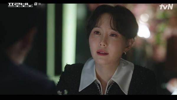 tvN 토일드라마 ‘프로보노’