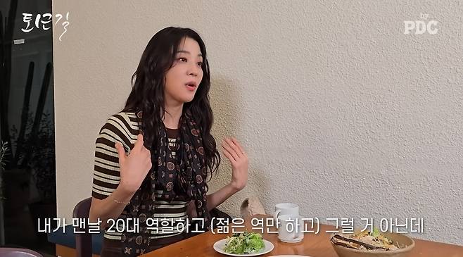 피디씨 by PDC 채널 캡처