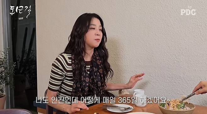 피디씨 by PDC 채널 캡처