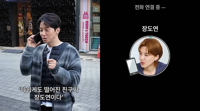 궁금하면 허경환 채널 캡처