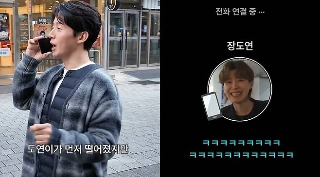 궁금하면 허경환 채널 캡처