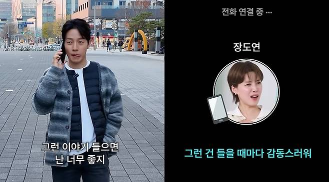 궁금하면 허경환 채널 캡처