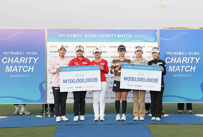 김효주·최혜진·황유민과 박현경·배소현·이예원이 7일 부산 기장군 아시아드 컨트리클럽에서 열린 ‘백송홀딩스·부산일보 채리티 매치’ 시상식에서 기념촬영을 하고 있다. 대회조직위원회