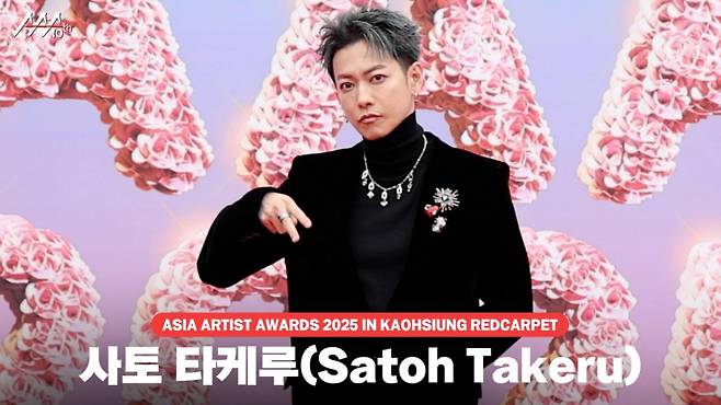 사토 타케루(Satoh Takeru), '아시아 프린스' [영상]