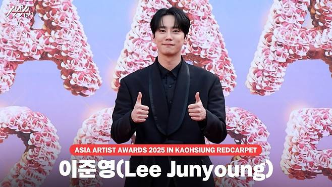 이준영(Lee Junyoung), 'AAA2025 최고' [영상]