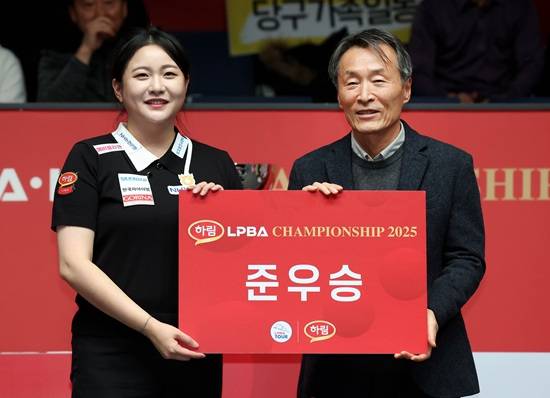 김민아. PBA