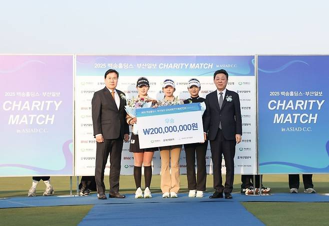 우승한 박현경(왼쪽에서 두 번째), 배소현(가운데), 이예원(오른쪽에서 두 번째) [백송홀딩스·부산일보 채리티 매치 조직위원회 제공. 재판매 및 DB 금지]