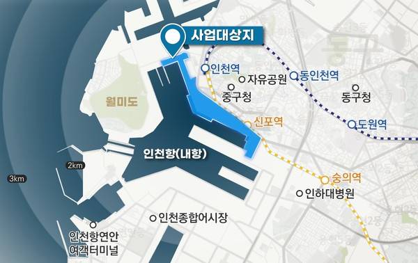 인천항 내항 1-8부두 항만재개발 사업 위치도 [사진 = 인천광역시]
