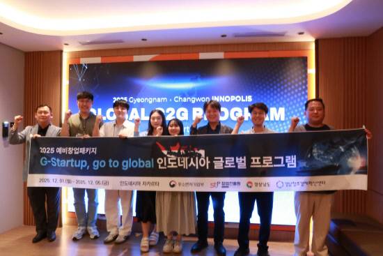 경남창조경제혁신센터가 지난 5일까지 인도네시아 자카르타에서 열린 'G-Startup, Go to Global 인도네시아'프로그램에 예비창업패키지 사업에 선정된 기업들이 참여해 기념사진을 찍고 있다.