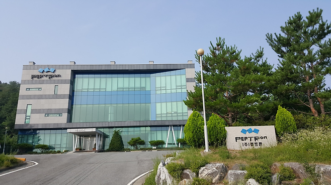 Peptron headquarters (Source: Peptron)